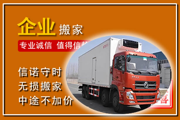 调兵山工厂单位搬迁